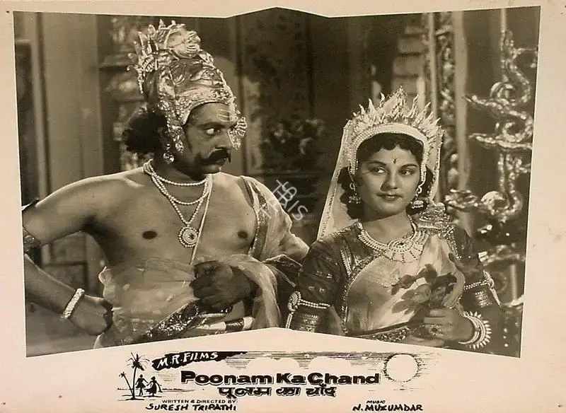 Ramlal Kapoor (Producer), Poonam Ka Chand, 1967, Lobby Card