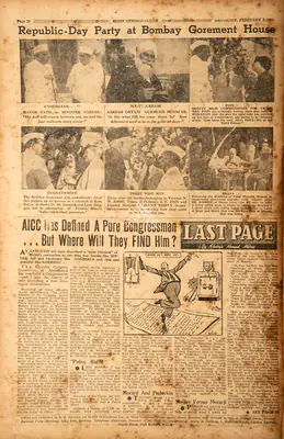 Khwaja Ahmad Abbas (Columnist), AICC has Defined a Pure Congressman…But Where will They Find Him ?, 1951, Essay