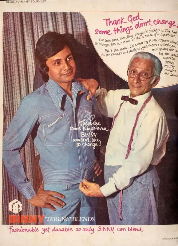 Gulshan Ewing (Editor), Star & Style, 1975, Magazine