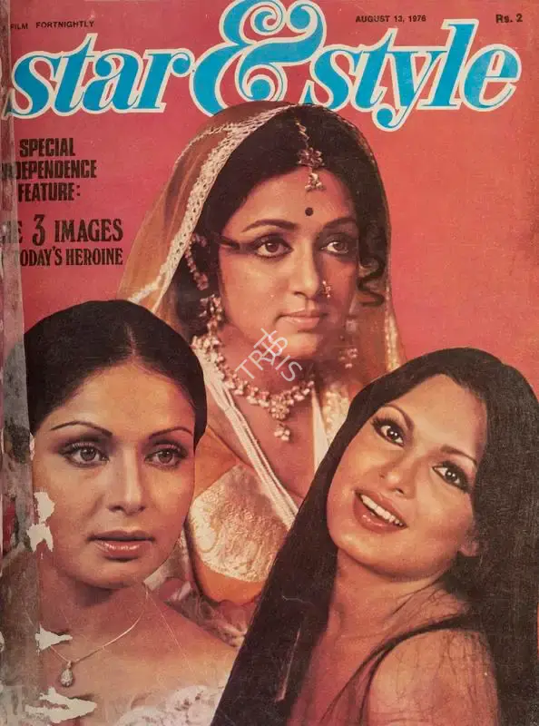 Gulshan Ewing (Editor), Star & Style, 1976, Magazine