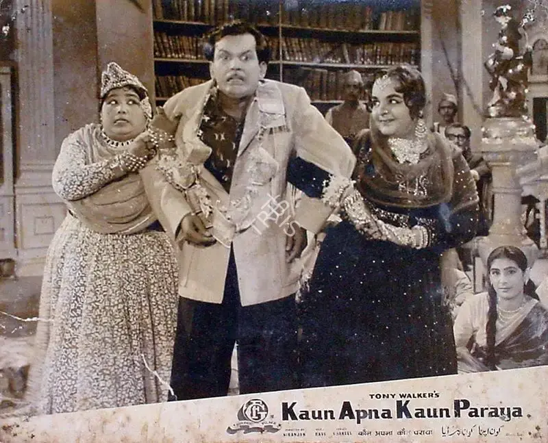 T.R. Joshi (Cinematographer), Kaun Apna Kaun Paraya, 1963, Lobby Card