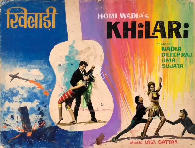 Homi Wadia (Producer), Khilari, 1968, Showcard