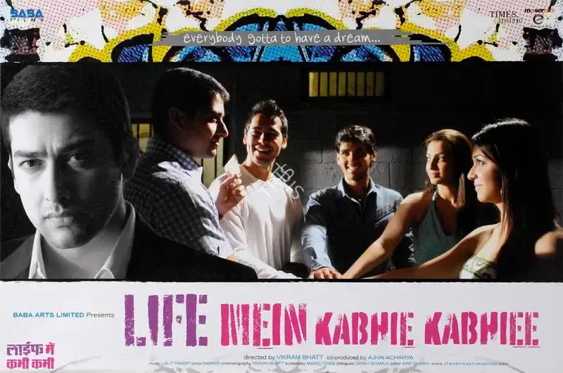 Vikram Bhatt (Director), Life Mein Kabhie Kabhiee, 2007, Lobby Card