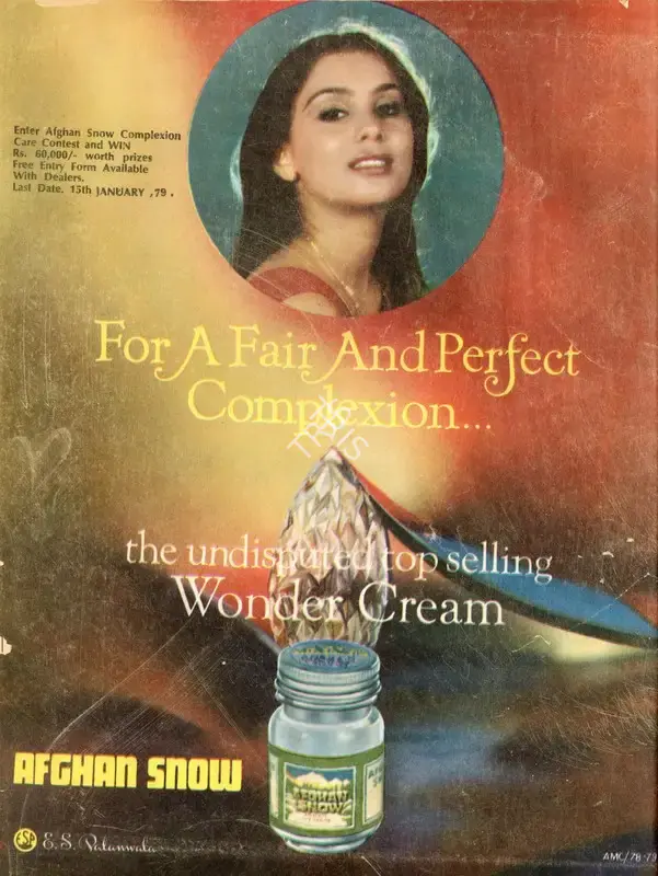Gulshan Ewing (Editor), Star & Style, 1979, Magazine