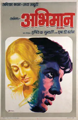 Kamat, Sushila (Producer), Abhimaan, 1973 | Small Poster | CinemaEducation | 00762335