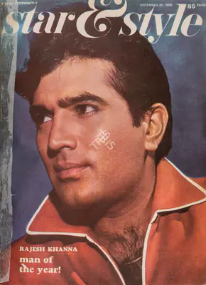 Gulshan Ewing (Editor), Star & Style, 1970, Magazine