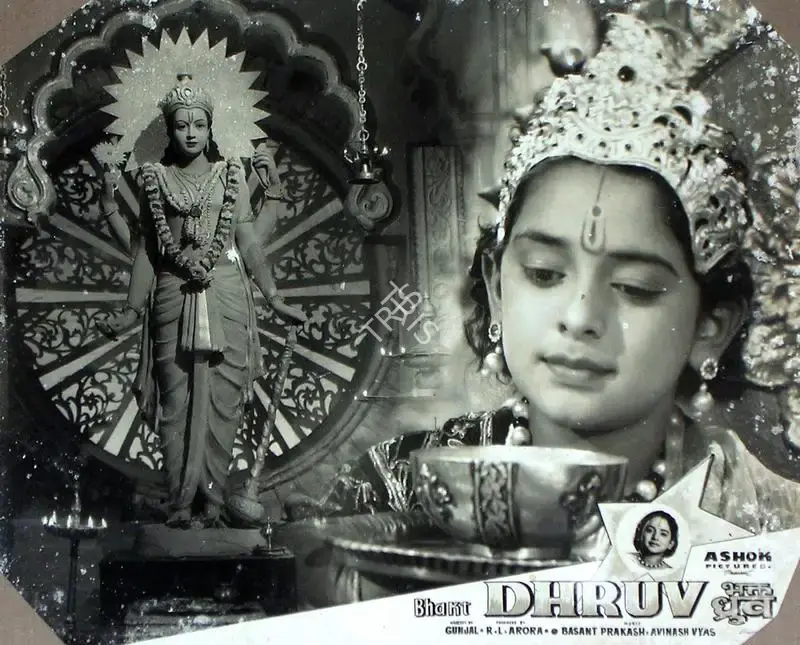 R.L. Arora (Producer), Bhakt Dhruv, 1957, Lobby Card