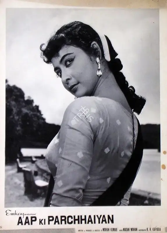 Mohan Kumar (Producer), Aap Ki Parchhaiyan, 1964, Lobby Card