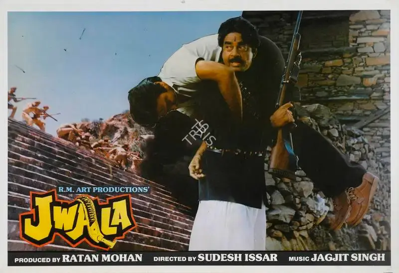 Ratan Mohan (Producer), Jwala, 1986, Lobby Card