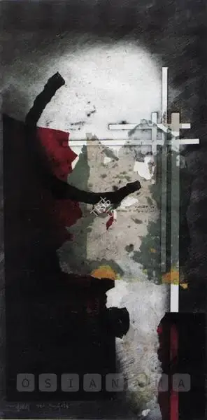 Sujata Bajaj (Artist), Energy, 1999, Painting