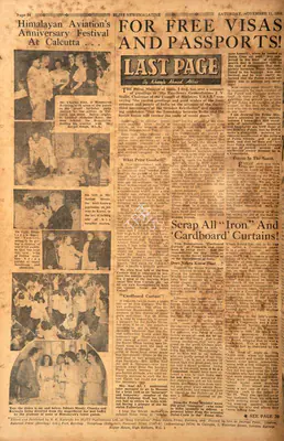Khwaja Ahmad Abbas (Columnist), For Free Visas and Passports !, 1950, Essay