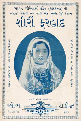 J.J. Madan (Producer), Shirin Farhad, 1931, Song-Synopsis Booklet