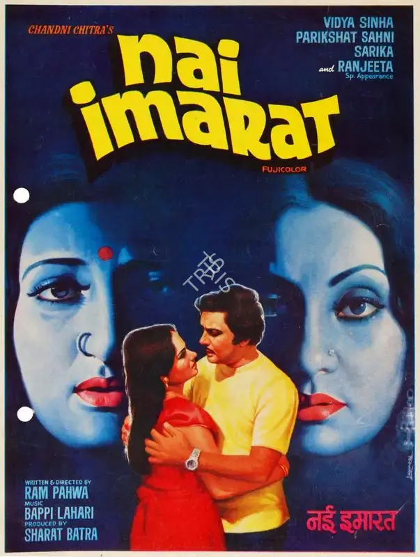 Sharat Batra (Producer), Nai Imarat, 1981, Song-Synopsis Booklet