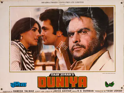 Yash Johar (Producer), Duniya, 1984, Photographic Still Mounted on Lobby Card