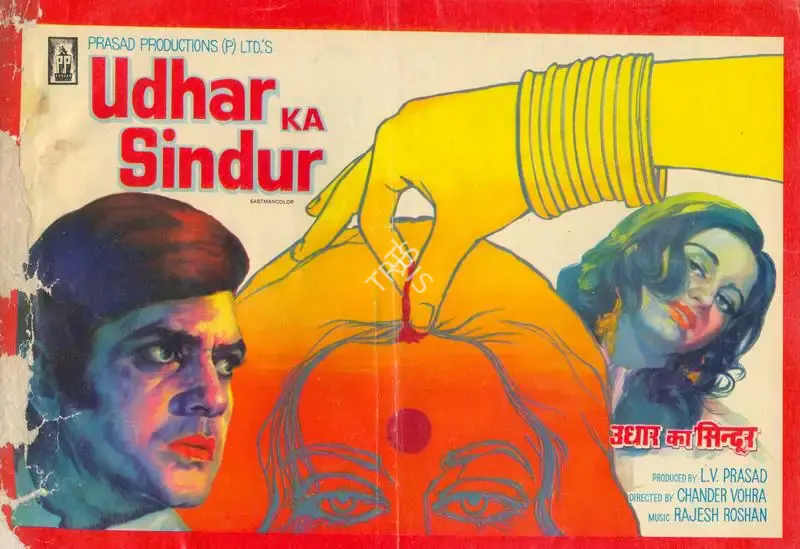 L.V. Prasad (Producer), Udhar Ka Sindur, 1976, Song-Synopsis Booklet