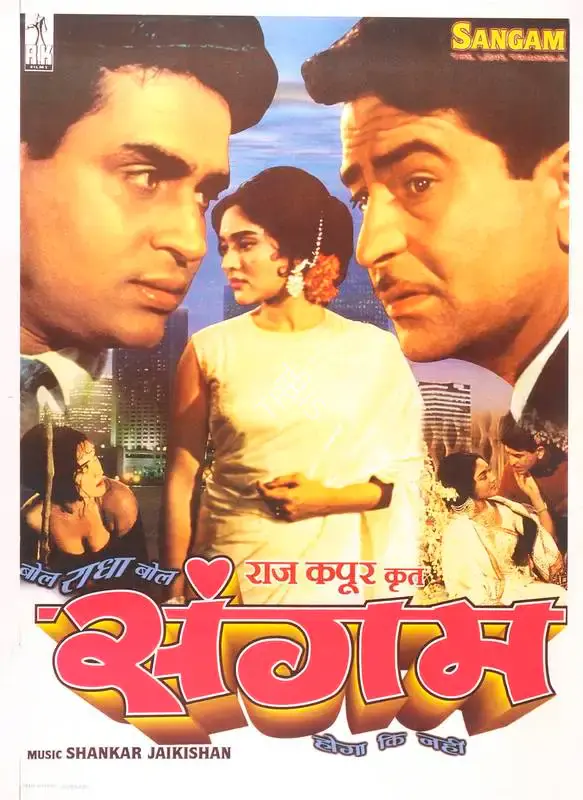 Raj Kapoor (Producer), Sangam, 1964, Full Sheet Poster