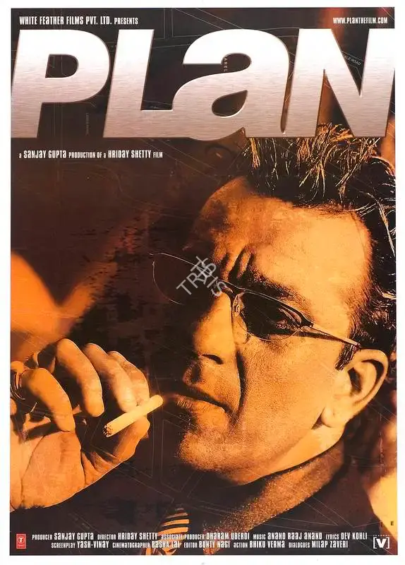 Sanjay Gupta (Producer), Plan, 2004, Full Sheet Poster