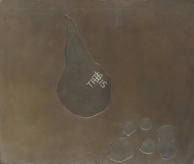 Patel, Jeram (Artist). Untitled, 1969 | Painting, Os.Mum/02.12.05, 1969