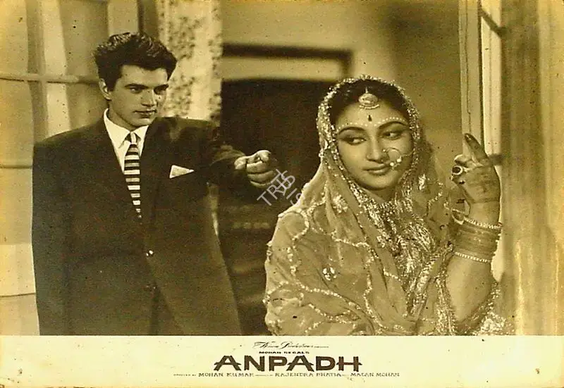 M. Ramchandra (Cinematographer), Anpadh, 1962, Lobby Card