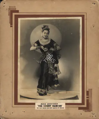 Jatin Das (ii) (Cinematographer), Raj Nartaki, 1941, Photographic Still Mounted on Lobby Card