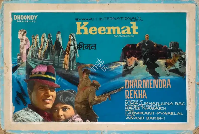 P.Mallikharjuna Rao (Producer), Keemat, 1973, Showcard