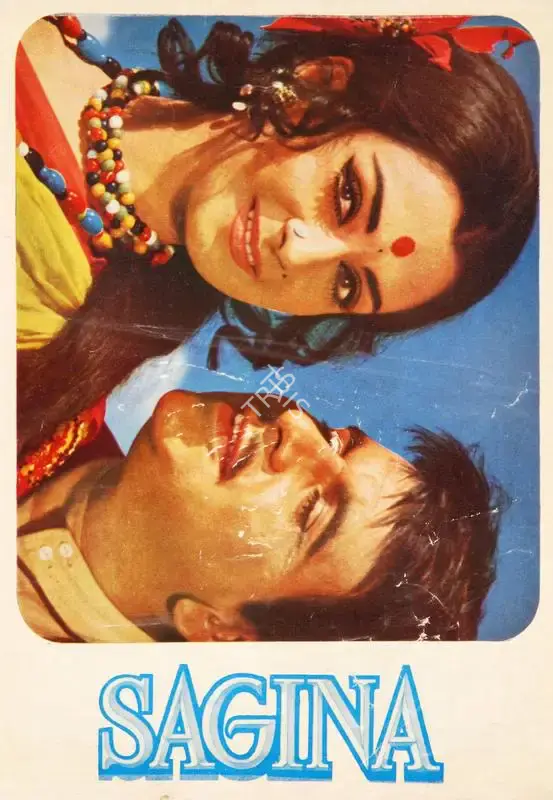 J.K. Kapur (Producer), Sagina, 1974, Song-Synopsis Booklet