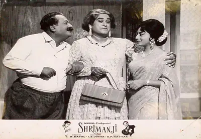 R. Dayal (Producer), Shrimanji, 1968, Lobby Card