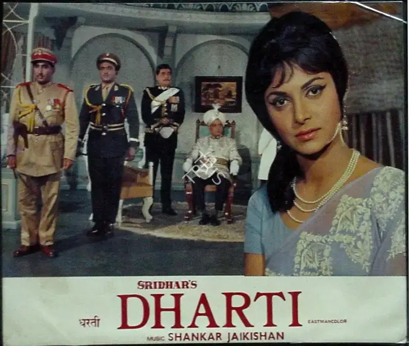 K.H. Kapadia (Cinematographer), Dharti, 1970, Lobby Card