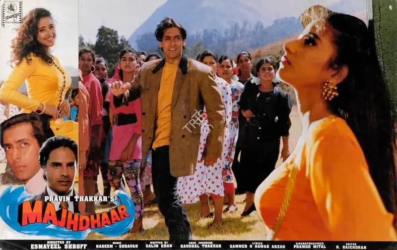 Pravin Thakkar (Producer), Majhdhaar, 1996, Lobby Card