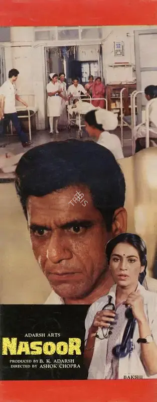 Ashok Chopra (Director), Nasoor, 1985, Song-Synopsis Booklet