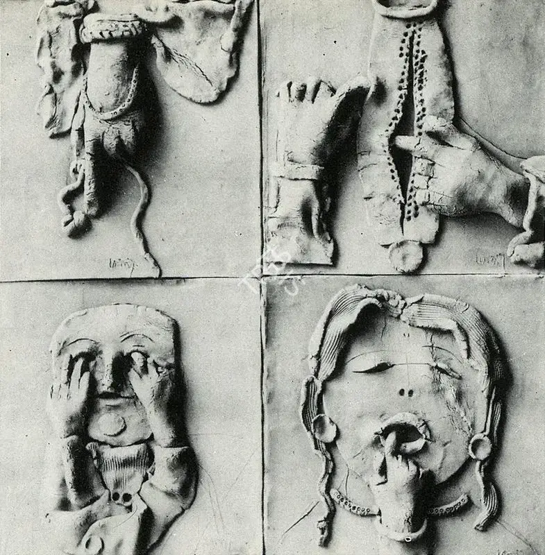 K.G. Subramanyan (Artist), Mudras-II, 1977, Sculpture