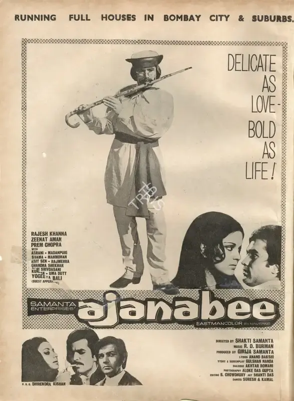 Girija Samanta (Producer), Ajanabee, 1974, Advertisement