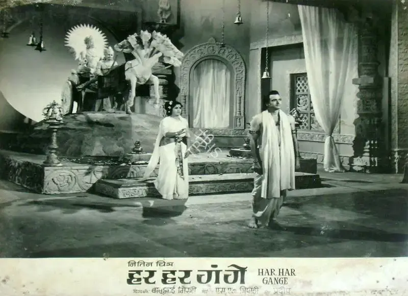 Babubhai Mistri (Director), Har Har Gange, 1968, Lobby Card