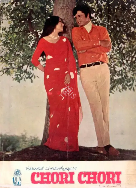 Kewal P. Kashyap (Producer), Chori Chori, 1973, Song-Synopsis Booklet