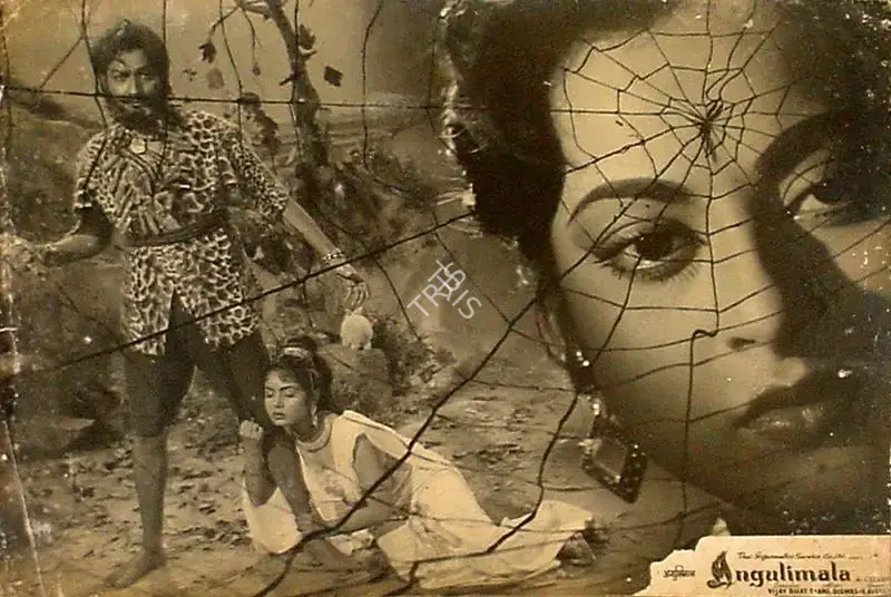 Parsram Veramal (Producer), Angulimala, 1960, Lobby Card