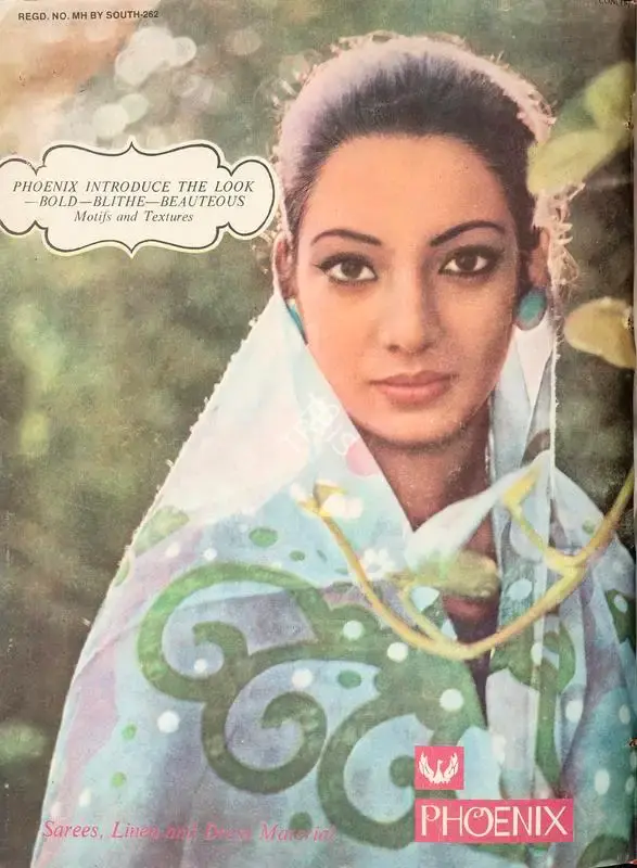 Gulshan Ewing (Editor), Star & Style, 1974, Magazine