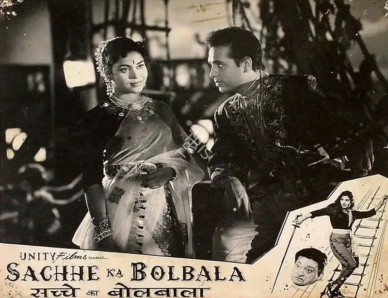 Bhagwan (Director), Sachhe Ka Bolbala, 1958, Lobby Card