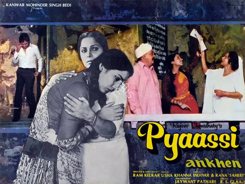 Rajeev Chowdhary (Producer), Pyaassi Ankhen, 1983, Lobby Card