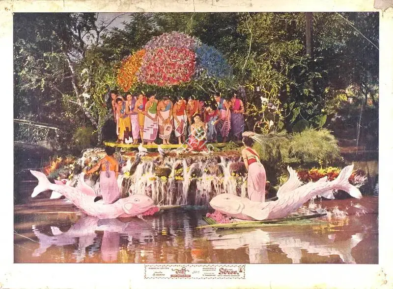 V. Shantaram (Director), Stree, 1961, Lobby Card