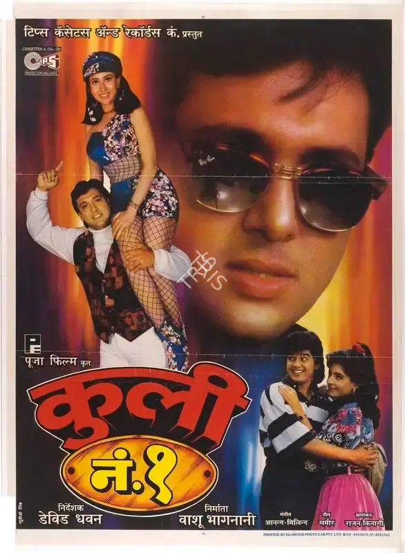 Vashu Bhagnani (Producer), Coolie No 1, 1995, Full Sheet Poster