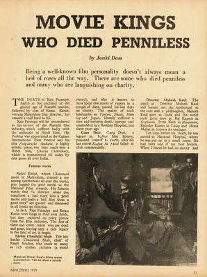 Janki Dass (Essayist), Movie Kings who Died Penniless, 1979, Essay