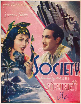 Nazir (Director), Society, 1942, Song-Synopsis Booklet