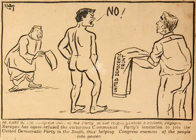Basu Chatterjee (Cartoonist), No !, 1952, Cartoons