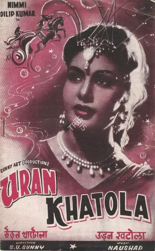 Naushad (Producer), Uran Khatola, 1955, Song-Synopsis Booklet