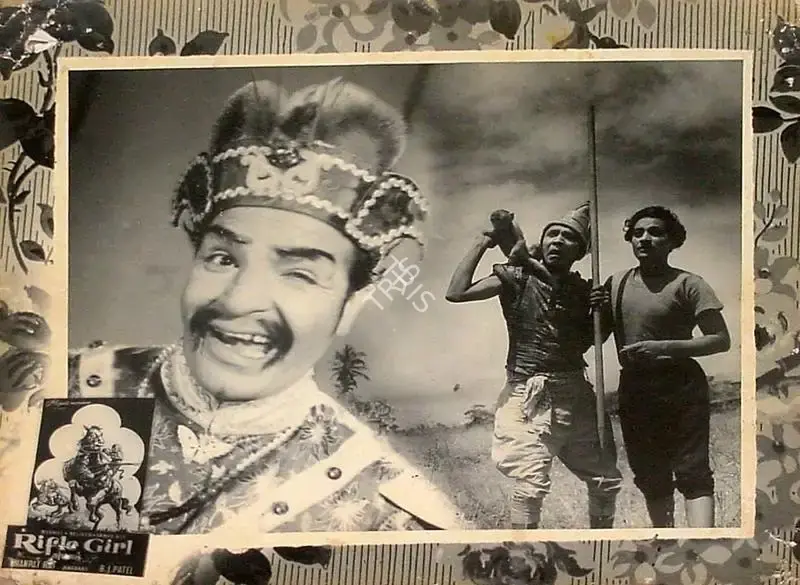Dhanpat Rai (Producer), Rifle Girl, 1958, Lobby Card