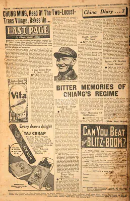Khwaja Ahmad Abbas (Columnist), Chung Ming, Head of the Two-Locust-Trees Village, Rakes Up…, 1951, Essay