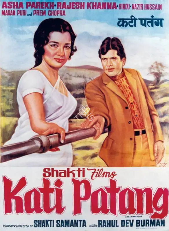 Shakti Samanta (Producer), Kati Patang, 1970, Full Sheet Poster