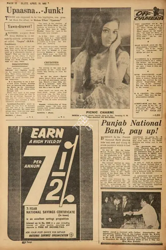 Vijaya Irani (Reviewer), Upaasna..-Junk !, 1971, Film Review