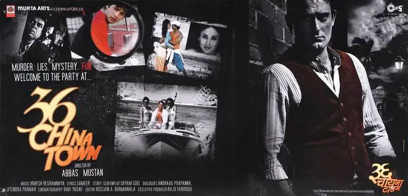 Subhash Ghai (Producer), 36 China Town, 2006, Lobby Card