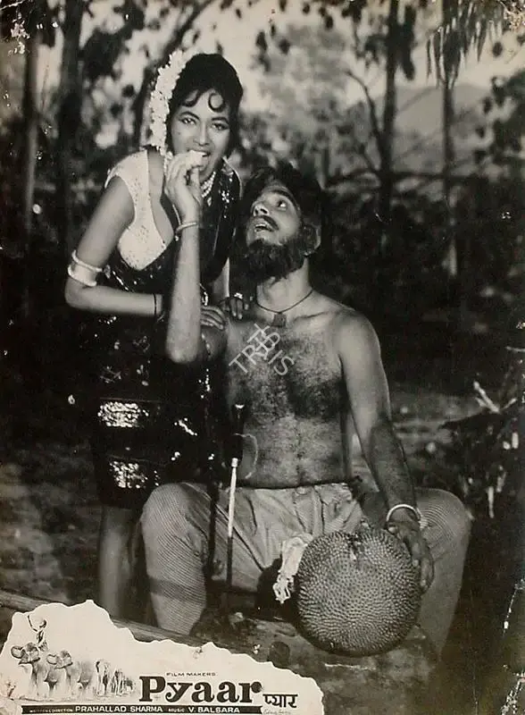 Prahallad Sharma (Director), Pyaar, 1969, Lobby Card